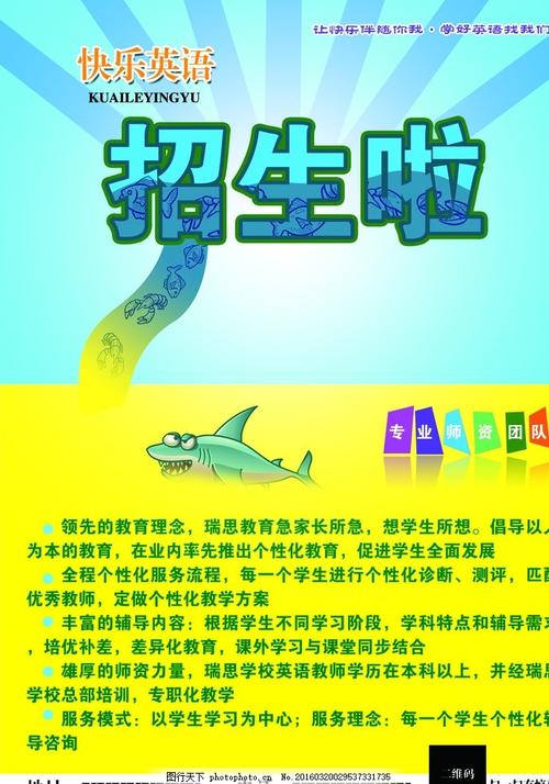 昂热西部天主教大学InternationalBusinessCertificate